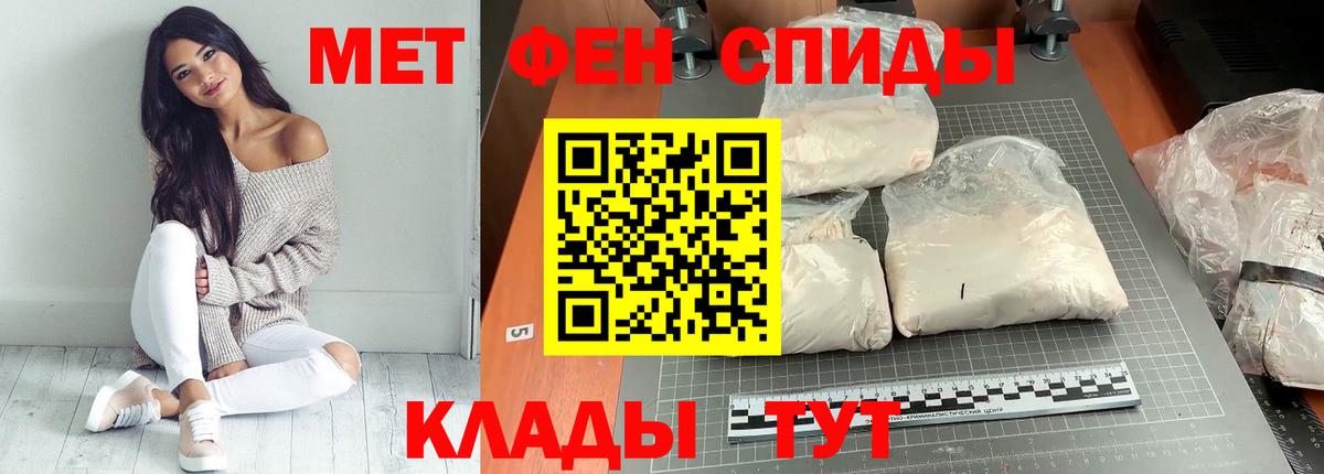 Каменск-Уральский  АМФ Premium  АМФЕТАМИН  Вход с VPN  Amphetamine 
