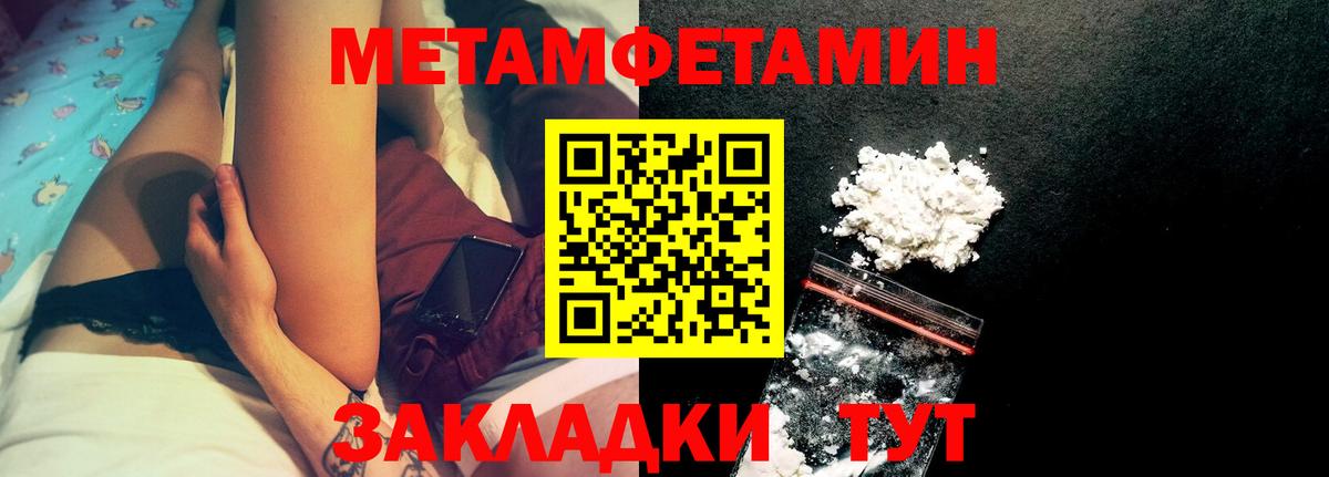 АМФЕТАМИН 97% Каменск-Уральский