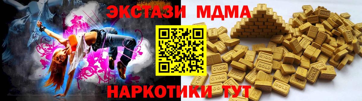 Ecstasy диски  Вход с VPN  Каменск-Уральский  Ecstasy 300 mg 