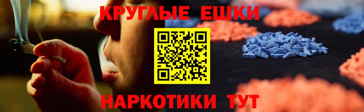 Экстази XTC Каменск-Уральский