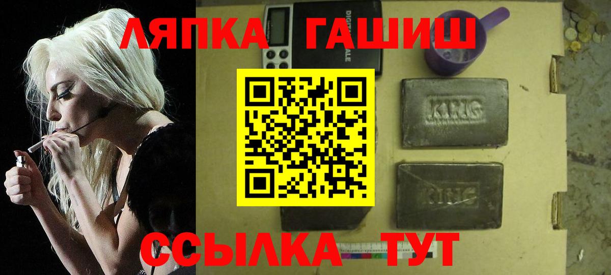 ГАШИШ Cannabis  Гашиш 40% ТГК  Каменск-Уральский  Вход с VPN 