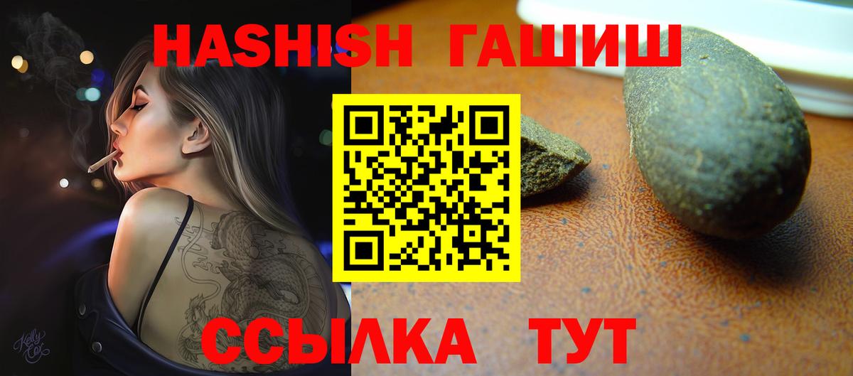 ГАШ VHQ Каменск-Уральский