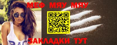 прущая мука Коммунар