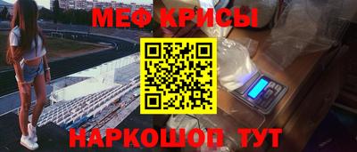 мет Конаково