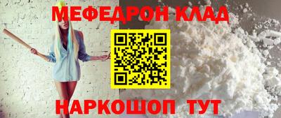 мет Конаково