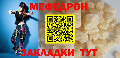 прущая мука Коммунар