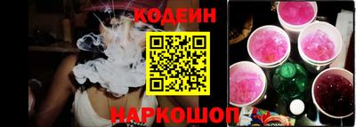марки lsd Комсомольск-на-Амуре