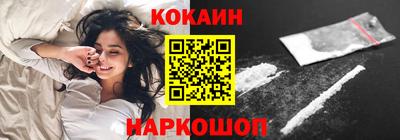 марки lsd Комсомольск-на-Амуре