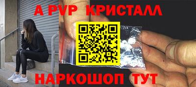 мет Конаково