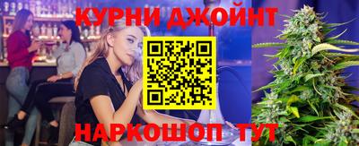 прущая мука Коммунар