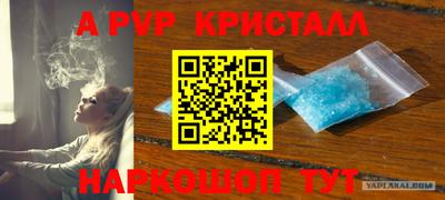 мет Конаково