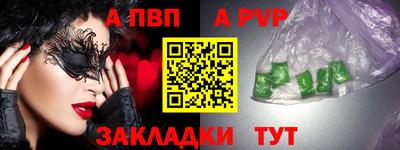 марки lsd Комсомольск-на-Амуре