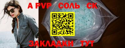 мет Конаково