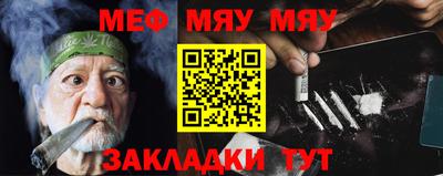 мет Конаково