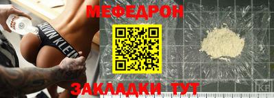прущая мука Коммунар