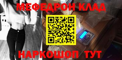прущая мука Коммунар