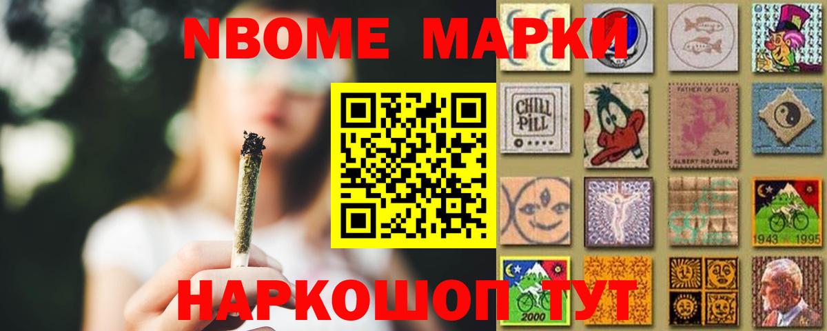 LSD-25 экстази ecstasy Каменск-Уральский