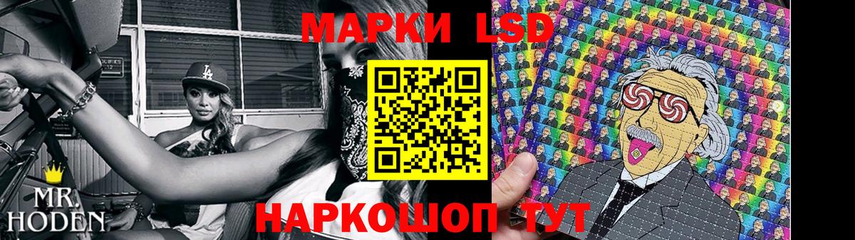 Каменск-Уральский  LSD-25 экстази кислота  KRAKEN вход  Вход с VPN  LSD-25 экстази кислота 