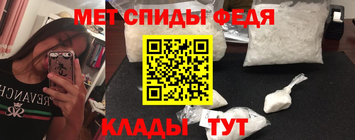 МЕТАМФЕТАМИН мет  Вход с VPN  МЕТАМФЕТАМИН мет  Каменск-Уральский 