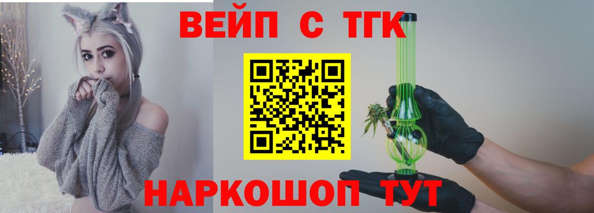 ТГК концентрат Каменск-Уральский
