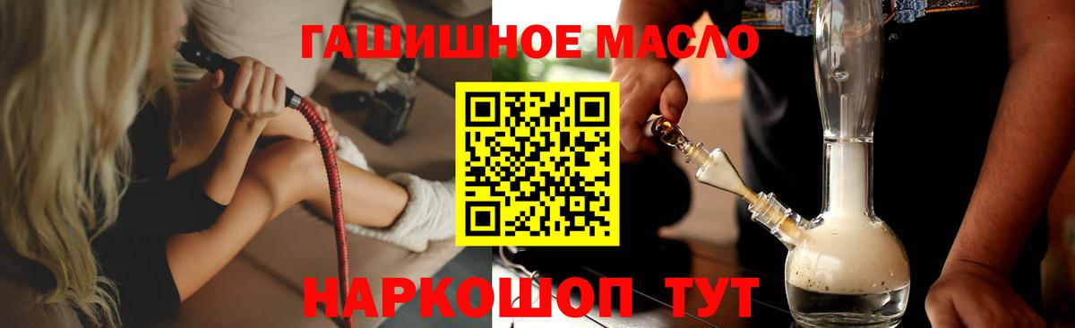 Каменск-Уральский  наркота  Вход с VPN  Дистиллят ТГК Wax 