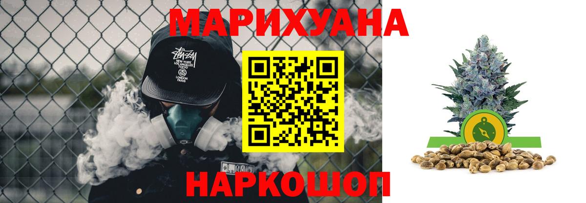 Каменск-Уральский  Канабис  A-PVP СОЛЬ кристаллы  COCAIN  Вход с VPN  МЕФ кристаллы  ГАШИШ 